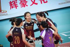 全锦赛：天津女排3-1山东夺冠 队史第六冠创历史
