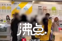 青岛宜家工作人员回应打架事件：有这个事情