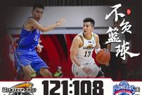 郭艾伦39+10张镇麟13+11 辽宁胜天津取开门红