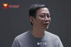 吴晓波自曝29岁花几十万买房：因为担心以后写书没人看了
