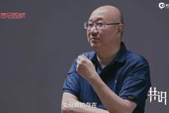 冯仑：地产商很欢迎“丈母娘”，因为房子可以多卖一点