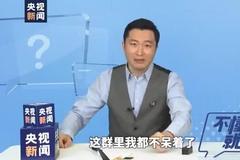 CPTPP是什么？看完这条视频就懂了！