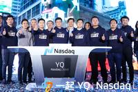 一起教育科技正式上市 开盘价10.05美元较发行价上涨0.14%