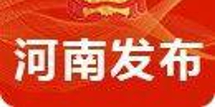 河南医院排名前排名_2020综合医院手术量排行榜出炉,河南两家医院位居前