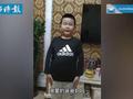 7岁男孩录视频致敬一线父母:已经半个月没见面