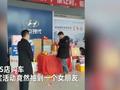 购车后4S店送“金蛋” 男子砸开一看又惊又喜:奖励女朋友一个