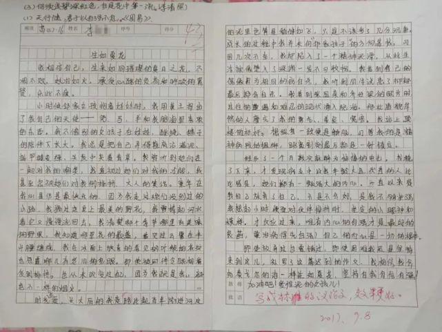 李奕奕生前写的作文，描述了自己的精神危机，而老师的评语是：“写成标准的议论文，效果更好。”（图源三联生活周刊）