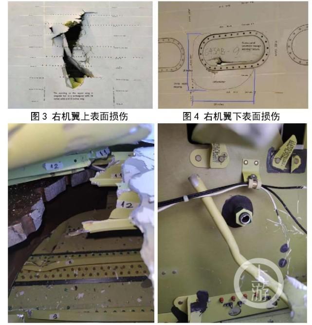 ▲事发湾流G550飞机的受损情况。图片来源/民航四川监管局调查报告