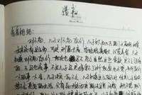 25岁大学生留遗书自杀身亡 只因借的这1000元