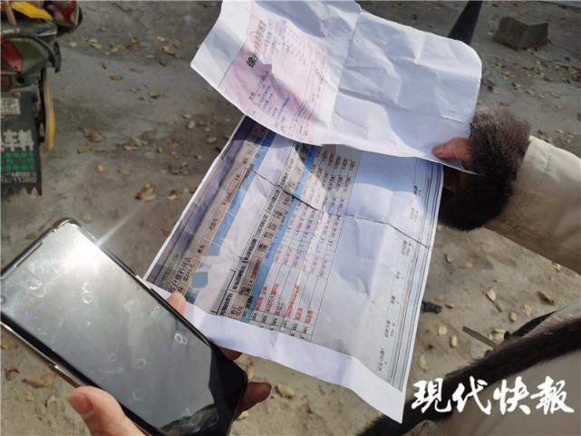 △刘女士向记者出示相关票据
