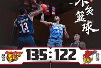 小科比33+9+4威姆斯27分 广东胜青岛斩14连胜