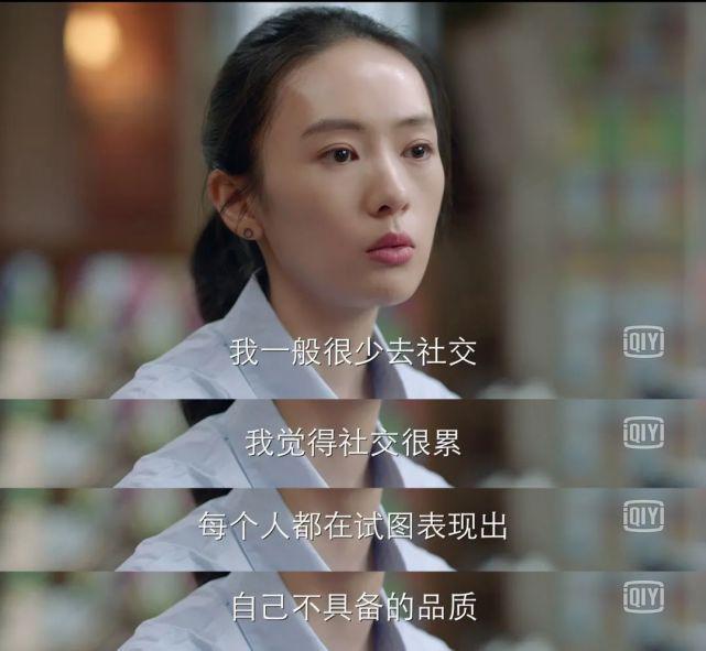 图｜《谁说我结不了婚》剧照