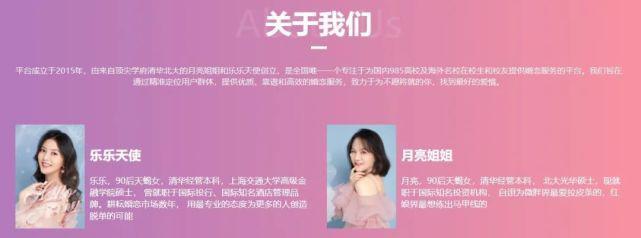 图｜陌上花开HIMMR平台首页