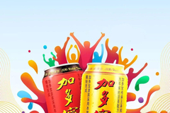 加多宝或赴港上市 财务状况不乐观还是践行承诺？