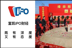 绿田机械：总投资4亿元！年产350万台高压清洗机项目启动 抢占绿色制造新高地