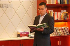 财务总监竟另有其人？绿田机械和长江证券虚假信息披露一路狂奔