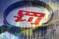 违反《反洗钱法》遭罚,央行重拳出击!涉及超10家金融机构