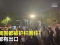 河南网红灯光秀引万人打卡 散场后游客翻护栏闯红灯