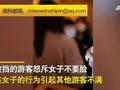 女子游乐园玩项目插队引发众怒 被挡游客:你能不能要点脸?