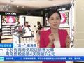 海南离岛免税金额4天突破7亿元