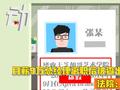 月薪9万总经理学历造假被判返还工资30万