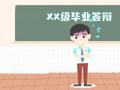 学位论文查重乱象:有商家提供人工降重服务 月入数百万元