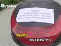 成都电梯内爆燃电瓶车涉事公司已停产 小区装系统防电瓶车上楼