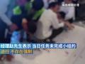 经理回应“强制员工做俯卧撑”:是自愿 追究造谣者法律责任