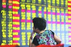 快讯：保险股午后异动拉升 华金资本封涨停