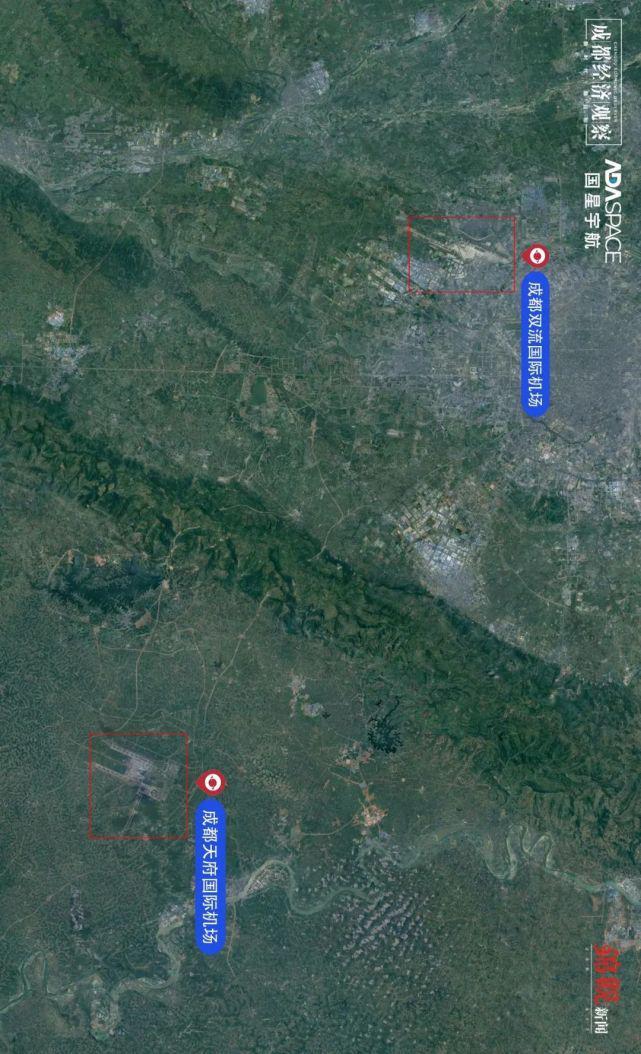 双机场同框卫星照片。图片来源：成都日报锦观