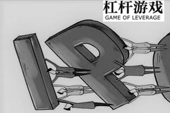 北京又一房企石榴集团赴港IPO：建筑成本增加 不赚钱已成通病？