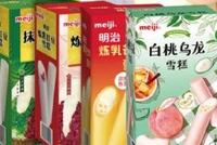 66元一支的钟薛高,曾因发布虚假广告被行政处罚