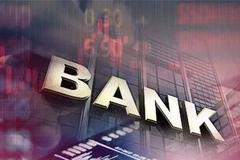 四川天府银行评级展望被调为负面 年内四家银行评级被下调