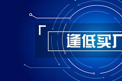 友邦大扩张 混血的中邮人寿就此逆天改命？