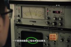 50多亿度电如何输送？揭秘中国首台330千伏超高压变压器