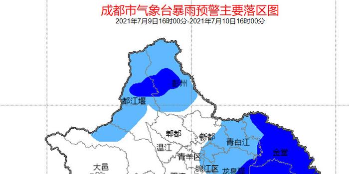 探讨成都天气的最新情况