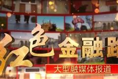 新中国成立当天就批准了！新中国第一家保险公司是它