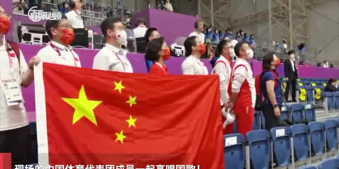 东京奥运会奏响的第一首国歌是《义勇军进行曲》!(含视频)_手机新浪网