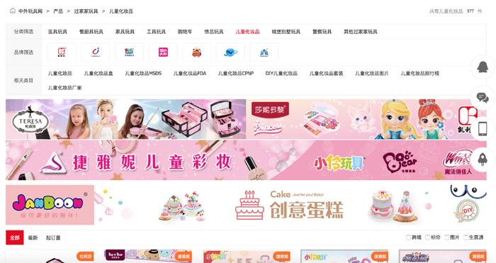 网站截图。