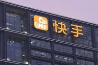 快手用户量遇天花板,“前有狼,后有虎”