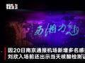 观看张家界魅力湘西演出亲历者发声:2000多人看演出现场爆满 有人未戴口罩