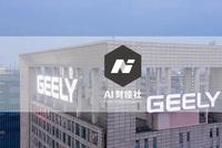 吉利新能源车的翻盘之战,悬了