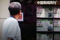 二手房指导价会成为大城市的标配吗?东莞凌晨发文实行