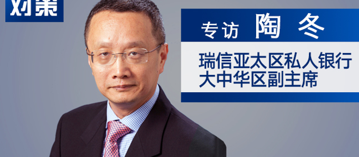 美联储政策转身要来了吗?陶冬:不需要等太久|首席对策