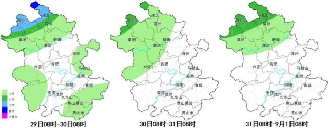 图2 未来三天全省逐日降水量预报