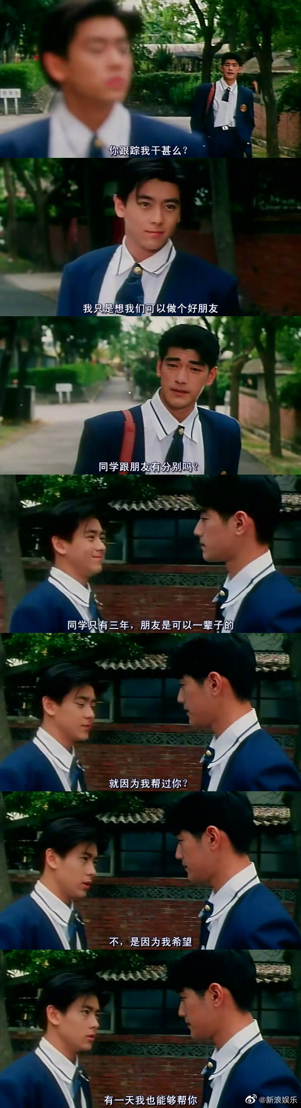 1995年《学校霸王》，金城武饰演“老鹰”戴冠英，棱角分明……_手机新浪网