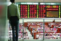 开盘:三大指数集体低开沪指跌0.33% 石油开采板块跌幅居前