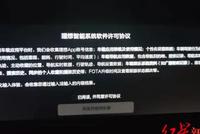 理想汽车更新推送再现霸王条款,理想回应“不知道”