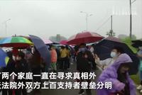 主播追逐错换人生案日赚数千元