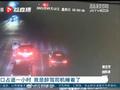 醉驾男等红灯时酣睡占道1小时
